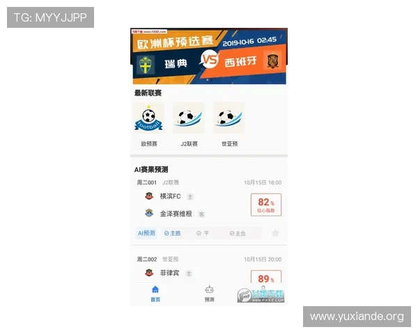 吉祥体育app咋样:体育竞猜玩法丰富度与创新点全面解析 吉祥体育app咋样:体育竞猜玩法丰富度与创新点全面解析