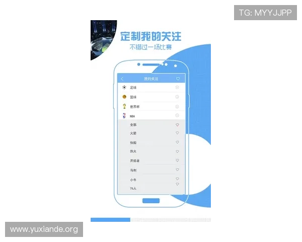 吉祥体育app怎么样评估其赔率设置是否合理，投注体验是否顺畅