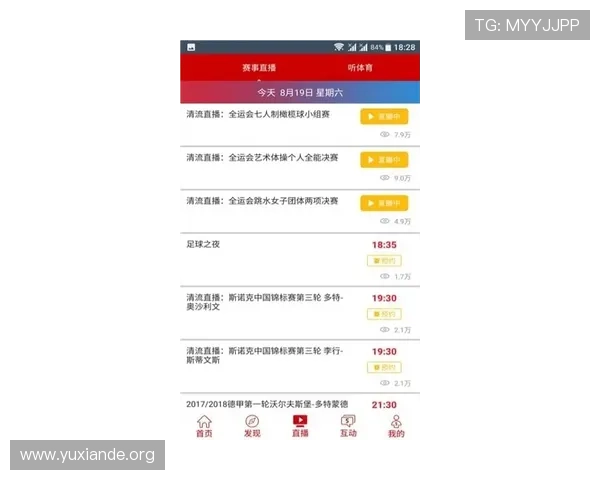 吉祥体育app官方下载入口,全面支持多种体育赛事直播与赛事资讯查询 吉祥体育app官方下载入口,全面支持多种体育赛事直播与赛事资讯查询