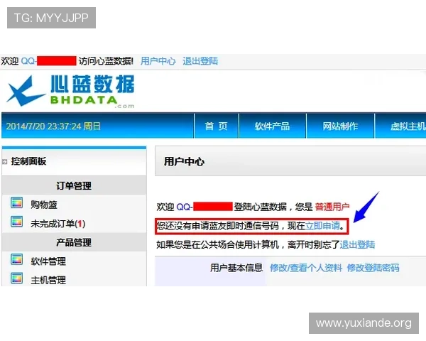 吉祥体育大厅app安全保障措施与用户隐私保护策略介绍
