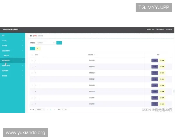吉祥体育官网电脑版客户服务与常见问题解答为玩家提供全方位的支持与帮助