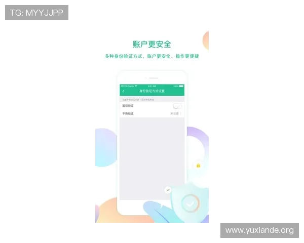 吉祥体育手机版支持多种支付方式保障用户快速便捷的资金操作体验