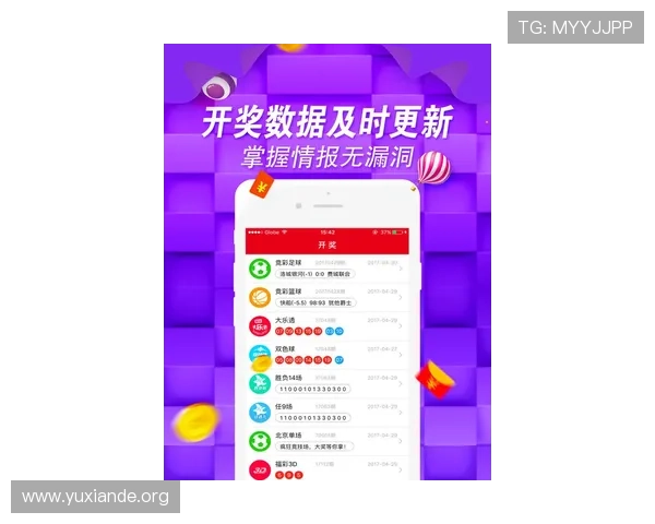 吉祥体育网址最新官方入口,提供全面安全的体育赛事直播与投注服务 吉祥体育网址最新官方入口,提供全面安全的体育赛事直播与投注服务