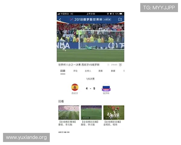 吉祥体育直播如何结合用户反馈不断优化直播内容与服务体验