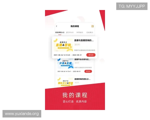 吉祥体育集团官网为体育爱好者提供丰富的赛事数据与实时比分更新 吉祥体育集团官网为体育爱好者提供丰富的赛事数据与实时比分更新