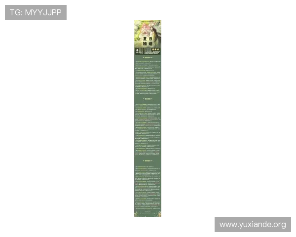 吉祥坊论坛提供的热门游戏攻略与最新活动信息详解