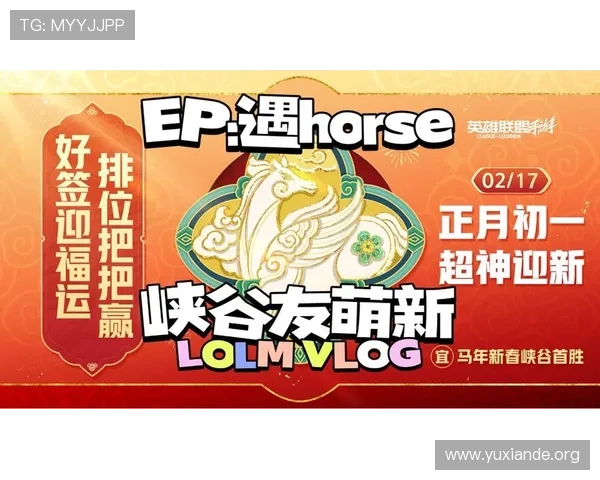 吉祥官网首页展示丰富的游戏活动奖励与福利领取方式,轻松享受丰富游戏资源 吉祥官网首页展示丰富的游戏活动奖励与福利领取方式,轻松享受丰富游戏资源