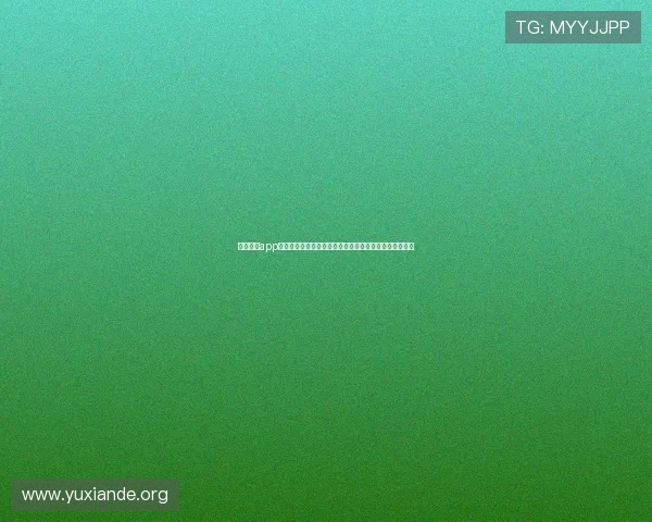 吉祥棋牌app官网下载安装教程,解决常见问题让你快速上手畅玩棋牌 吉祥棋牌app官网下载安装教程,解决常见问题让你快速上手畅玩棋牌