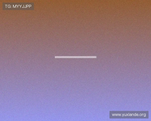 吉祥棋牌人工客服帮助玩家处理充值、提现及账号安全等多方面的实用支持