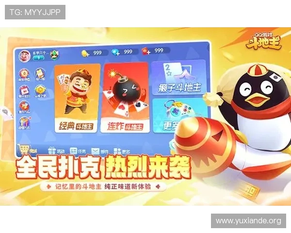 吉祥棋牌电脑版官网下载安装教程，完整流程解析让你快速畅玩棋牌游戏