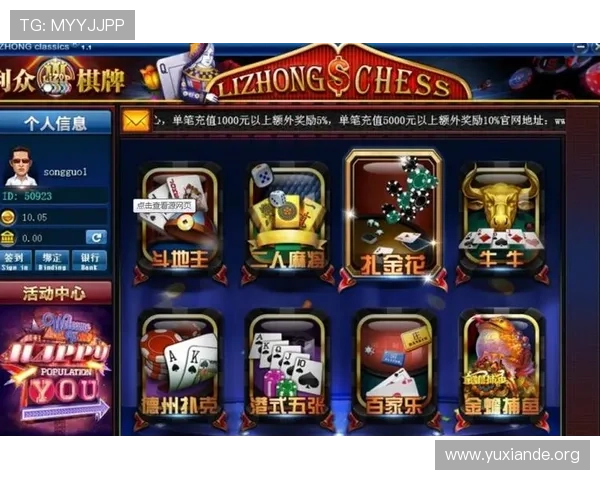 吉祥棋牌电脑版完整安装包下载，支持多平台运行确保游戏流畅体验