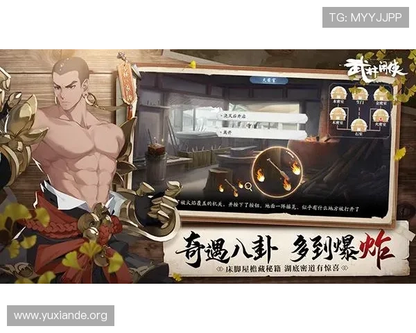 吉祥游戏电脑版免费下载与安装详细指南，轻松开启畅玩新体验