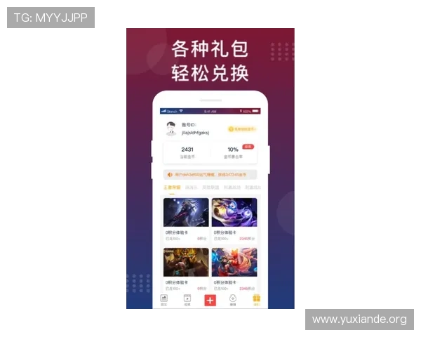 吉祥访app官方下载资源，提供稳定安全的游戏下载渠道