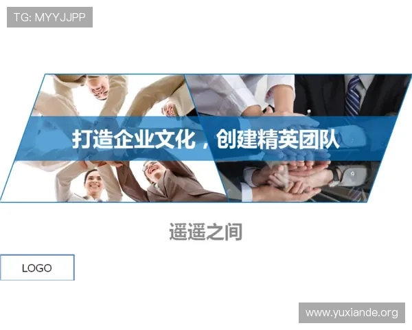 吉祥集团有限公司在网络游戏行业中的企业文化与团队建设经验 吉祥集团有限公司在网络游戏行业中的企业文化与团队建设经验