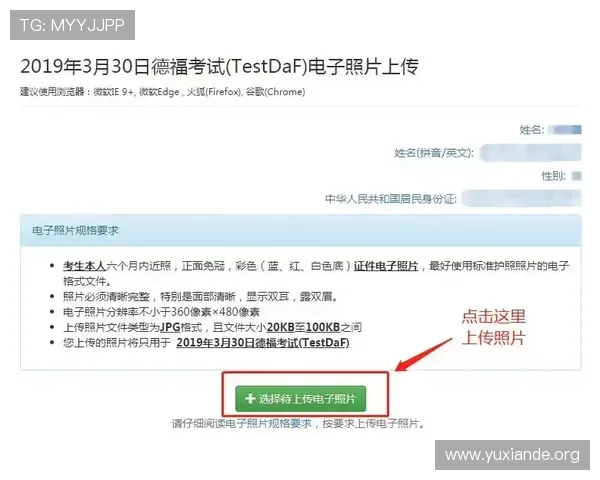 0k彩票网注册流程详解及新手快速上手的实用攻略