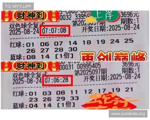 cjcp彩经网官网为彩民提供全面的彩票开奖信息与中奖概率分析工具 cjcp彩经网官网为彩民提供全面的彩票开奖信息与中奖概率分析工具