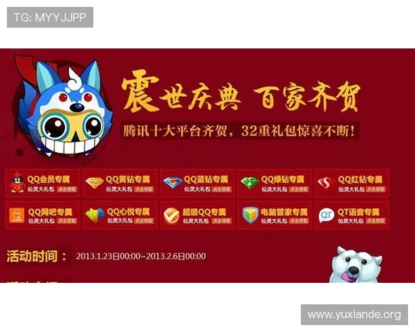 keno彩票平台的最新优惠活动与彩金福利,助力玩家轻松赢取更多奖励