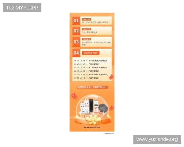 PP电子官网最新活动预告及参与方式详尽解析帮助玩家把握机会 PP电子官网最新活动预告及参与方式详尽解析帮助玩家把握机会