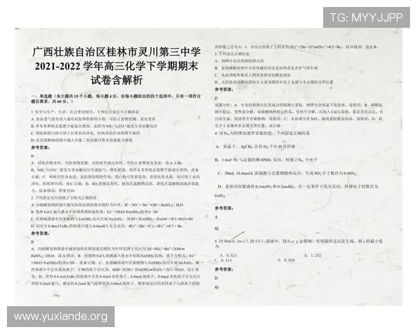 一分快三开奖历史记录查询平台推荐及使用技巧全面解析