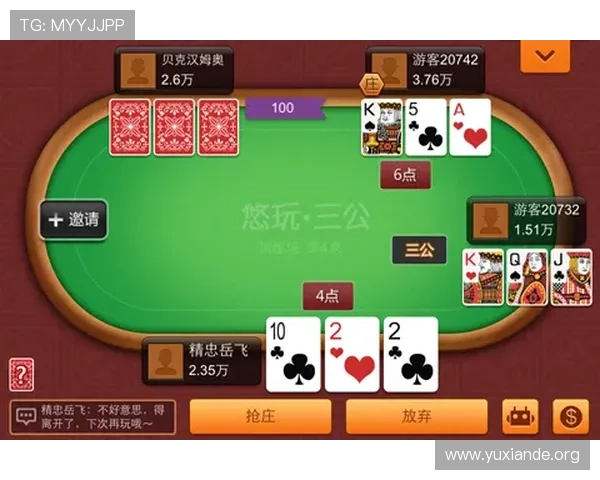 三公三孤新版本玩法变化及应对策略全面解析帮助玩家快速适应