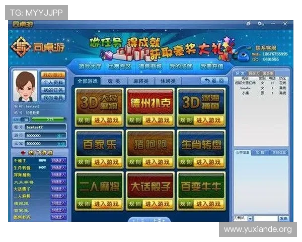 三公扑克线上线下对比分析选择最适合你的游戏方式与平台