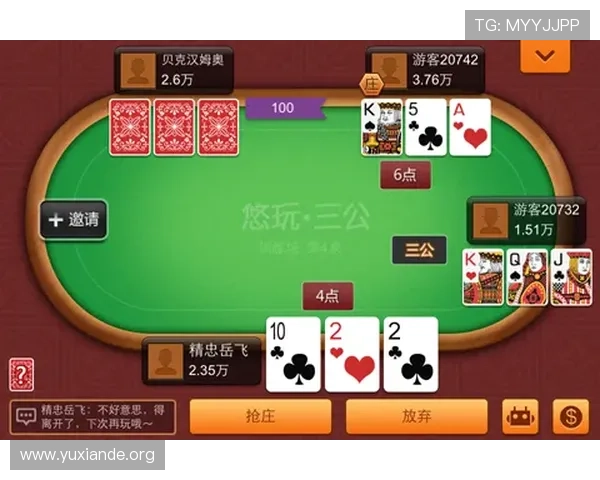 三公游戏中的常见误区与避免方法让你成为游戏高手