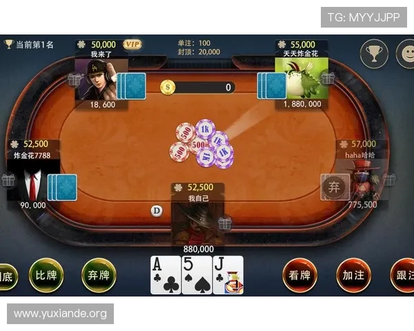 三公牛牛炸金花官网用户口碑良好，众多玩家推荐的安全可靠游戏平台