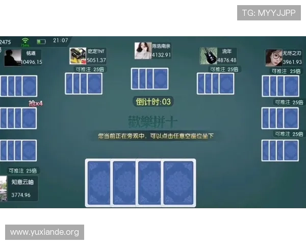 三公的玩法攻略：如何在游戏中快速积累筹码实现盈利目标