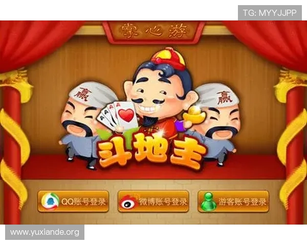 丰富多样的斗地主小游戏大全满足不同年龄段玩家的娱乐体验