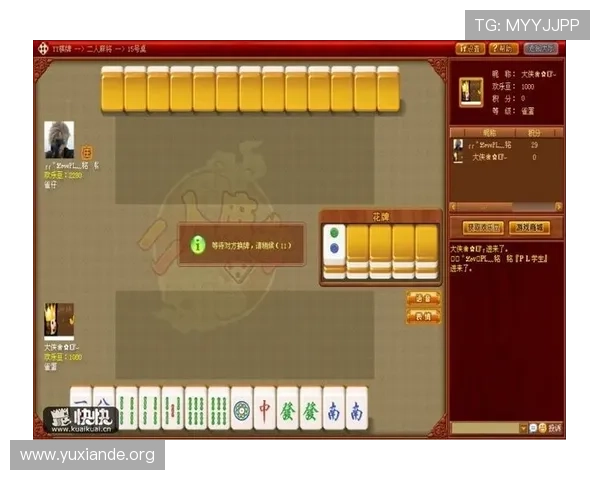 二人麻将游戏在线对战平台推荐，享受实时竞技的刺激与互动