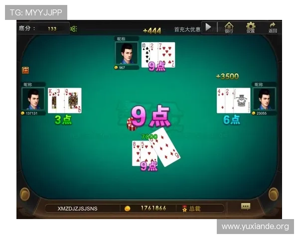 二人麻将在线玩免费畅玩多种玩法模式满足不同玩家的娱乐需求