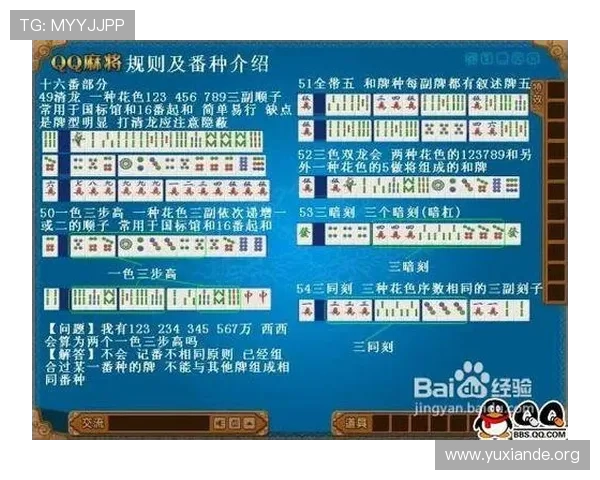 二八杠麻将玩法详解及实用攻略，助你在游戏中轻松赢取更多奖励