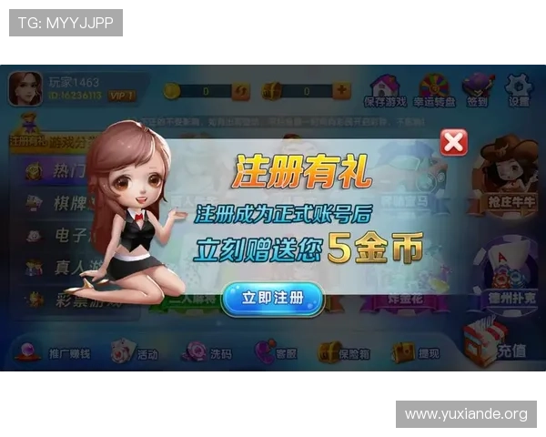 免费下载安装十三水，丰富玩法和奖励让你停不下来