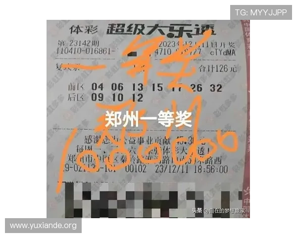 全国快三彩票平台中奖技巧与投注技巧，提升中奖几率的实用方法分享