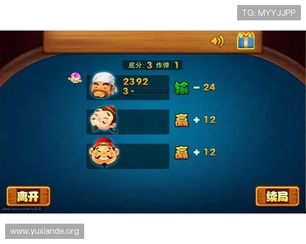 全民斗地主电脑版常见问题与解决方案，帮助玩家快速排除游戏中的各种故障