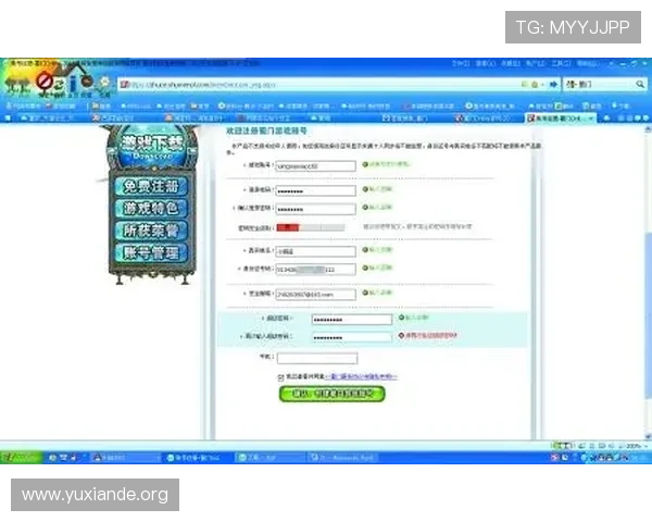 全面介绍游戏加加官网的功能特色与用户注册流程详解