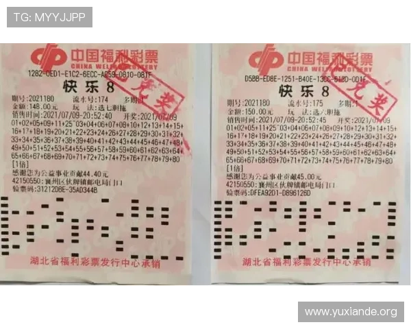 北京快乐8投注技巧大全助你轻松掌握多种中奖策略实现财富增值