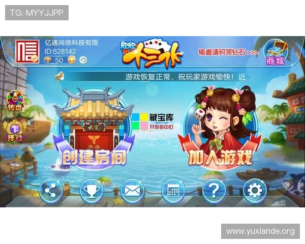 十三水怎么算水的详细教程，教你快速掌握水数计算方法提升游戏技巧