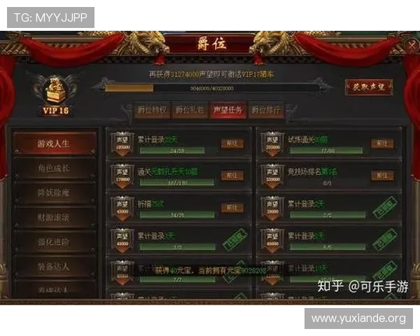 十分快三游戏规则全面介绍让玩家快速理解玩法提升游戏体验