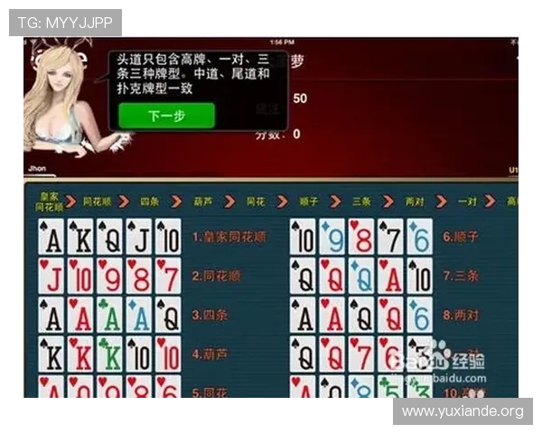 双人扑克牌游戏推荐与玩法技巧全面解析，提升你的游戏体验