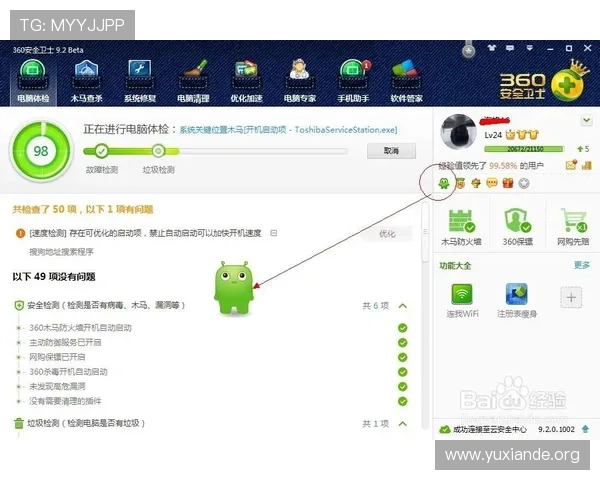 吉祥下载安装完整流程解析，助你轻松完成游戏安装与启动