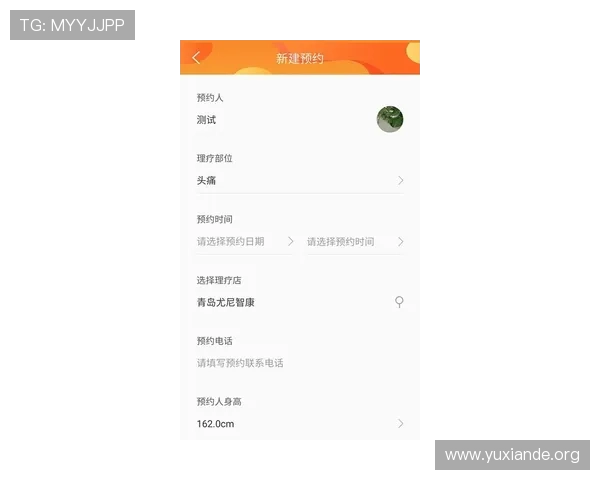 吉祥体育app下载提供多样化的体育项目选择满足不同用户需求