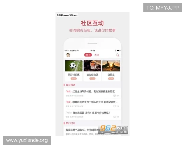 吉祥体育安卓版下载安装指南，轻松获取官方版本，畅享多样体育赛事和实时比分