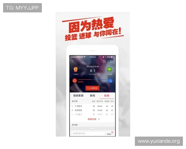 吉祥体育电脑版使用教程,详细步骤帮助新手快速上手畅享体育娱乐体验 吉祥体育电脑版使用教程,详细步骤帮助新手快速上手畅享体育娱乐体验