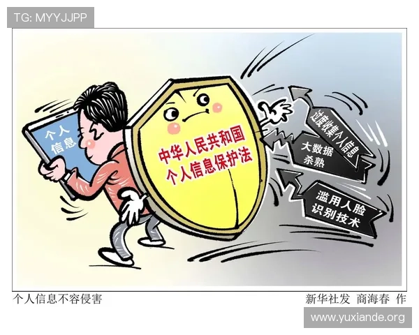 吉祥坊官网安全可靠平台介绍，保障用户资金与个人信息安全的最佳选择