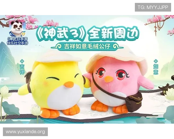 吉祥妨官网中的社交互动功能介绍,打造属于你的游戏社区 吉祥妨官网中的社交互动功能介绍,打造属于你的游戏社区