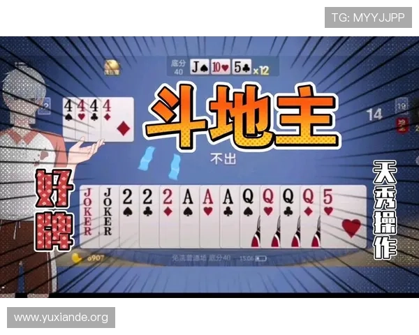吉祥棋牌电脑版官网新手入门必看攻略与游戏规则详细说明 吉祥棋牌电脑版官网新手入门必看攻略与游戏规则详细说明