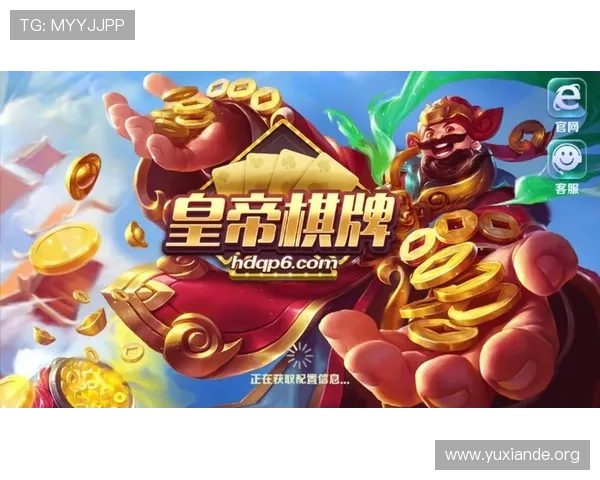 吉祥游戏棋牌电脑版多功能集成满足不同玩家的多样化棋牌娱乐需求 吉祥游戏棋牌电脑版多功能集成满足不同玩家的多样化棋牌娱乐需求