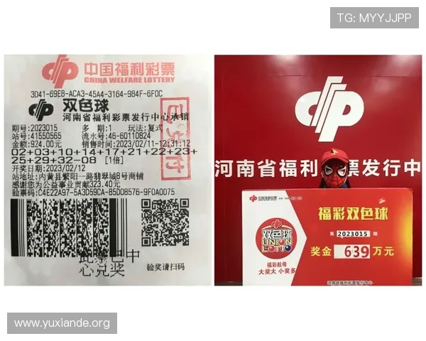 基诺型彩票中奖号码的趋势分析与专家预测，提升你的中奖几率