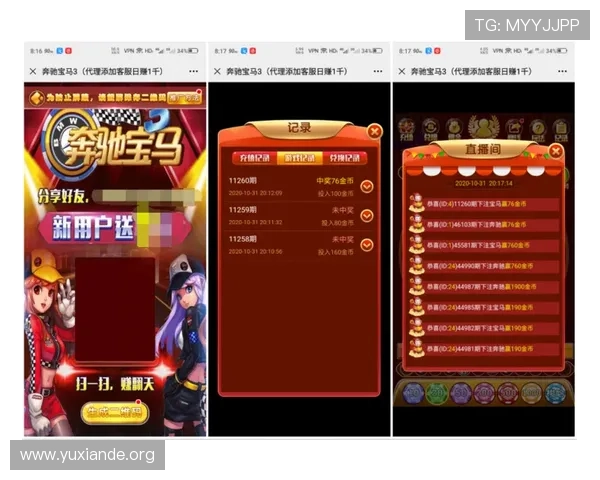 奔驰宝马游戏机app游戏玩家评价与反馈，了解真实用户的使用感受